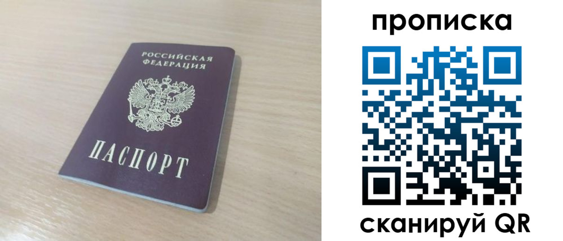 регистрация для дет. сада в Батайске